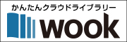wook